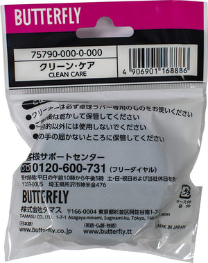 Butterfly Clean Care Sponge