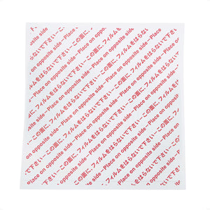 Butterfly Adhesive Rubber Protect Film IV