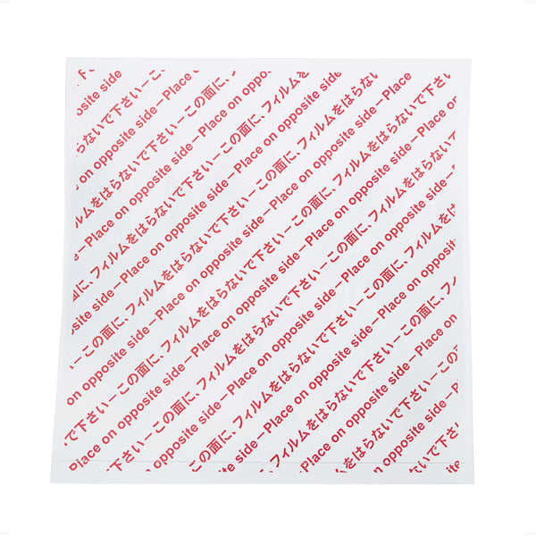 Butterfly Adhesive Rubber Protect Film IV