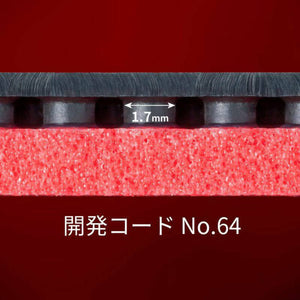 Butterfly Dignics 64