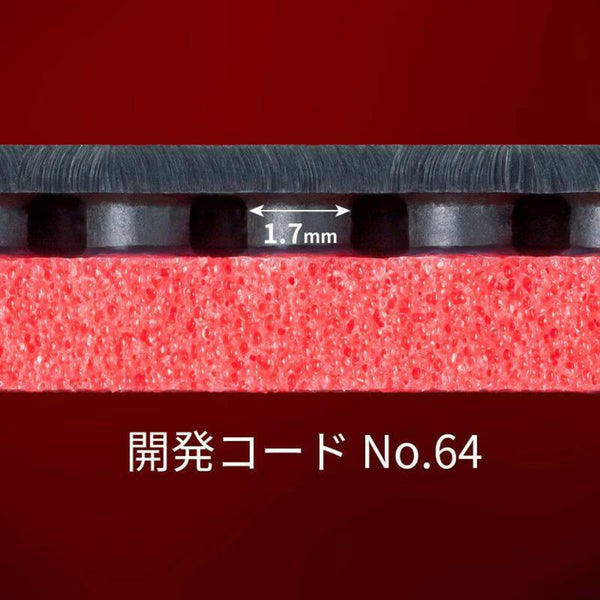 Butterfly Dignics 64